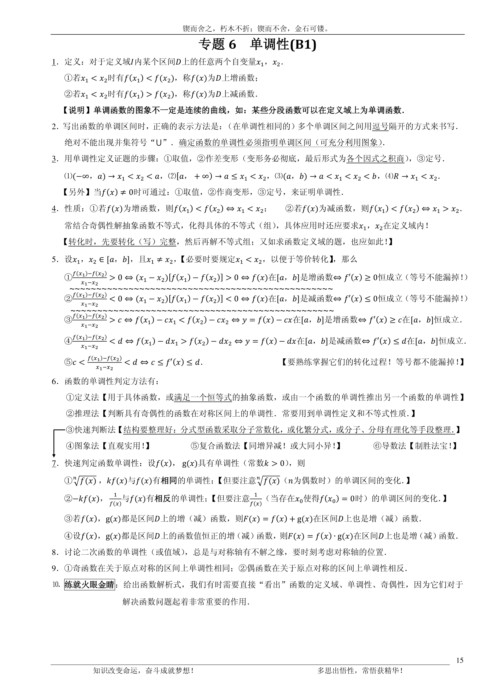 992978-20180705111013043-1592218784.png