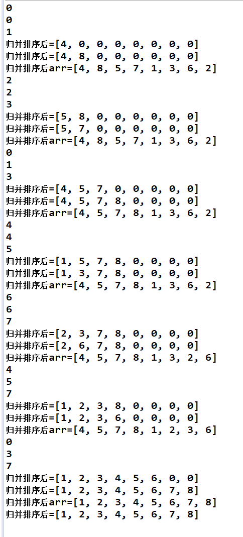 image-20211226154142223