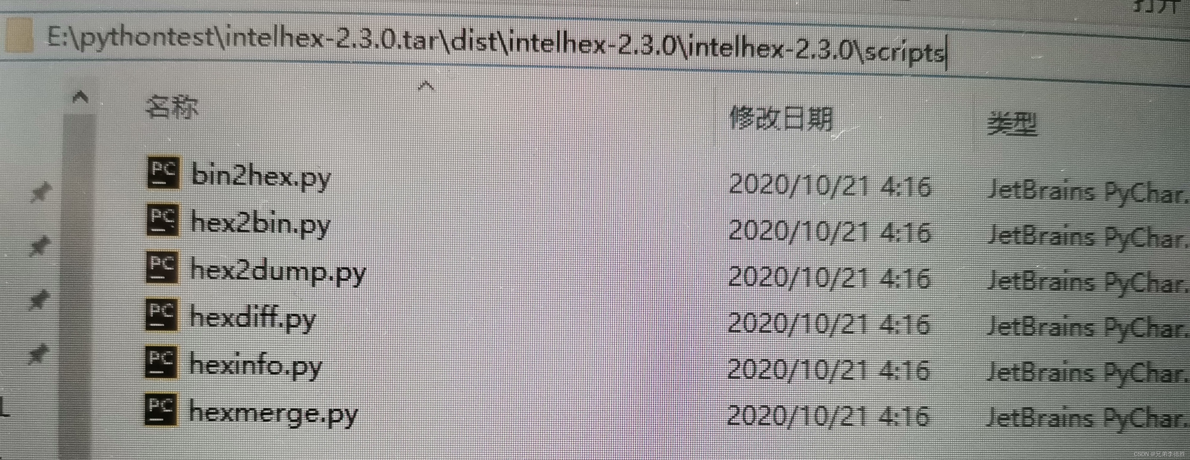 bin2hex脚本集合