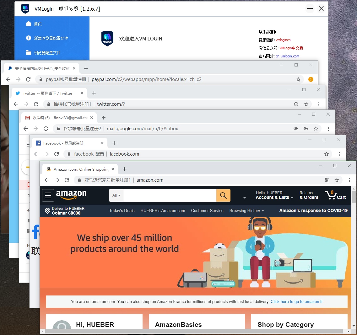 android中文离线api_比林肯法球Linken sphere浏览器更多更新指纹的国产防关联软件-VMLogin中文版浏览器...-CSDN博客