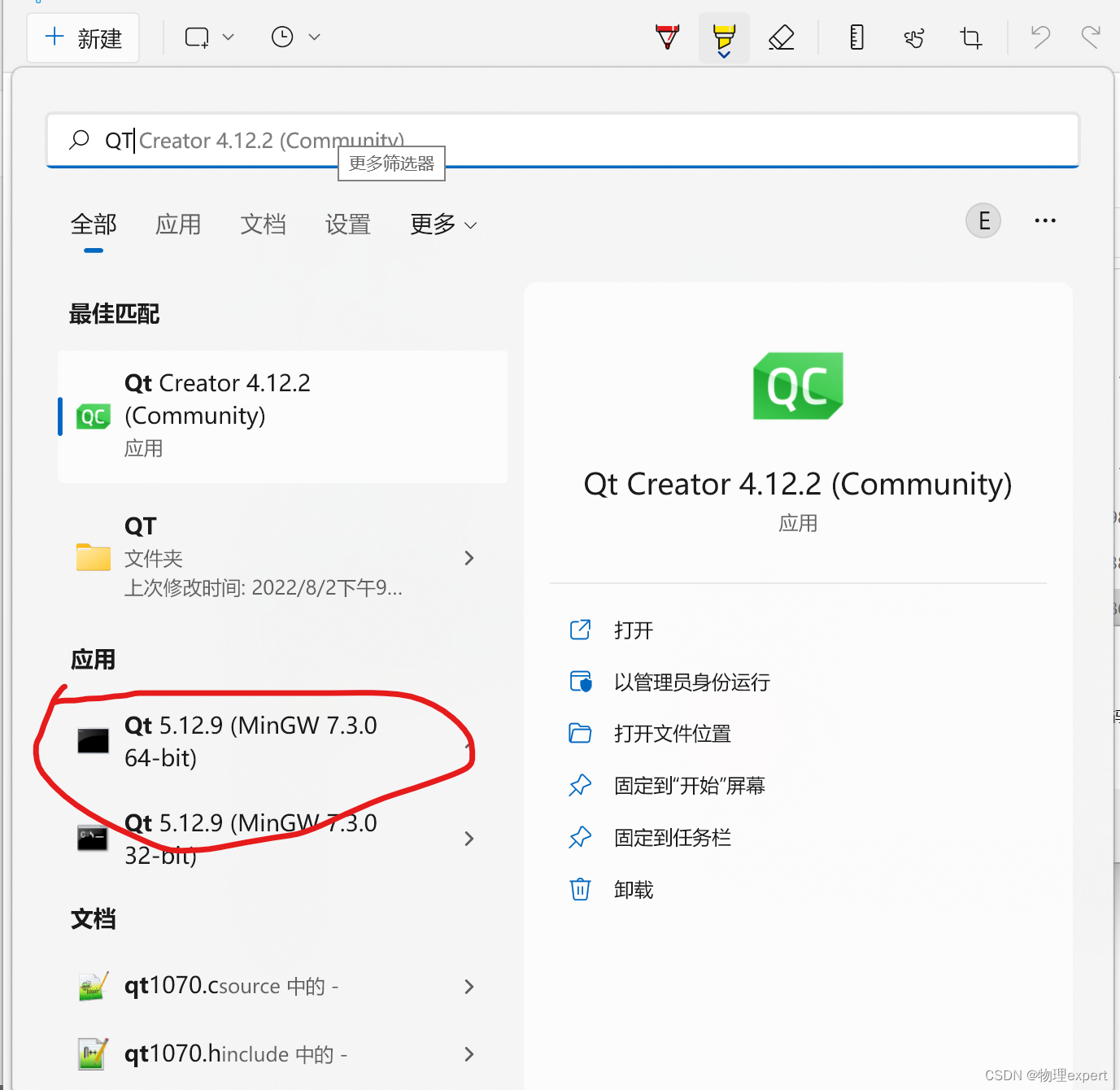 在这里插入图片描述