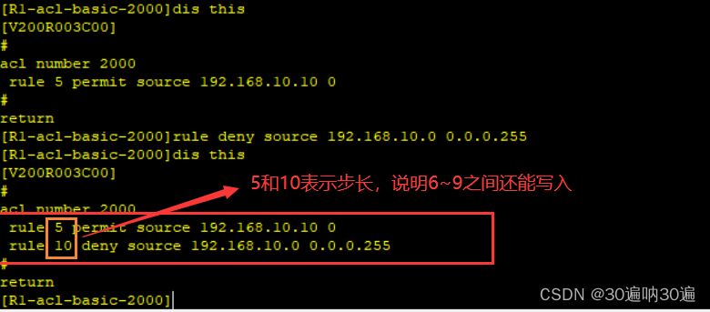 NAT(网络地址转换协议)插图21 NAT(网络地址转换协议)