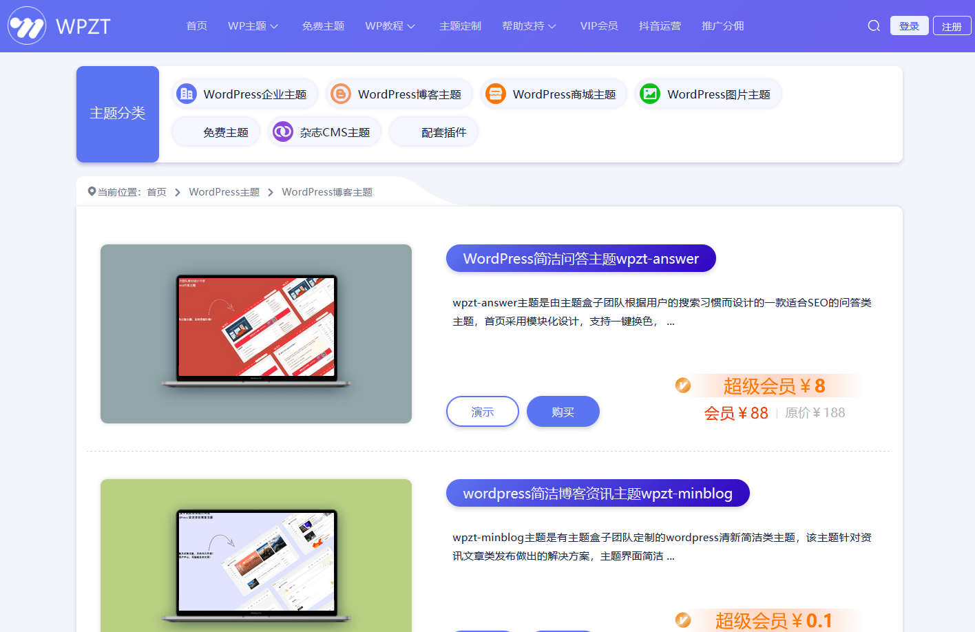 Snipaste_2021-12-13_23-04-34