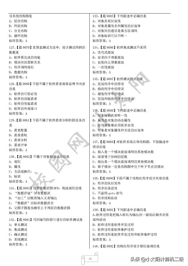 1da98c7b7b65cdb1a76ba7e34238fed8.png