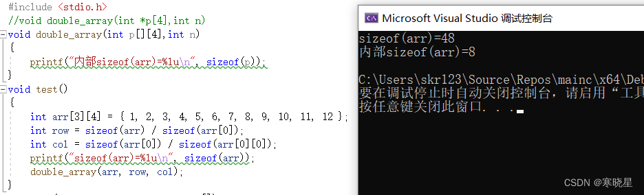 【C语言】深入理解C语言指针：从入门到精通，掌握指针的关键技巧和应用