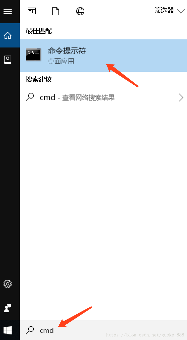 终端窗口打开方法