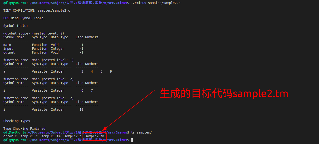 image-20210102164337760