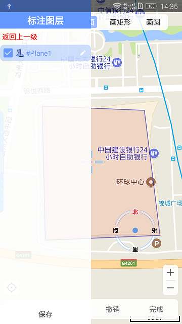 device-2018-07-18-143522.png