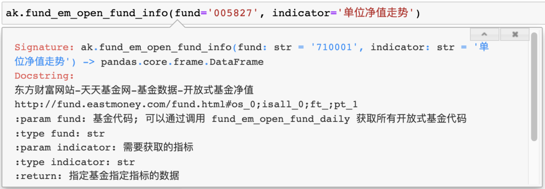 用Python搞了个基金查询机器人，还可以拓展！_python 新浪 净值-CSDN博客
