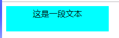给文本添加行高