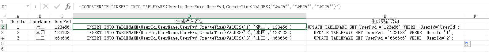 image-20220228154005823