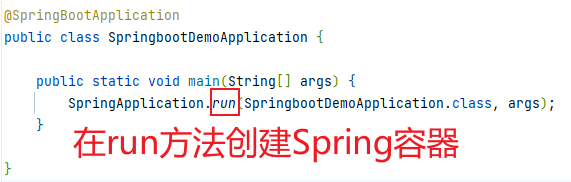 image-20230728202807398