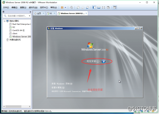 win 2008 r2