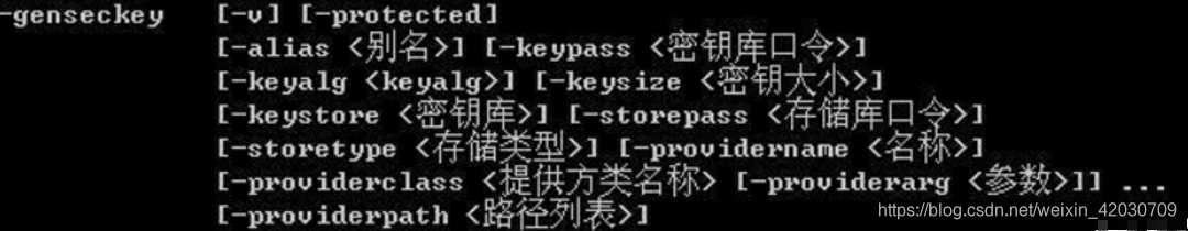 参数意思