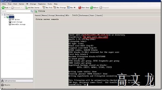 Citrix 6.5 详细安装及配置介绍_centos_49