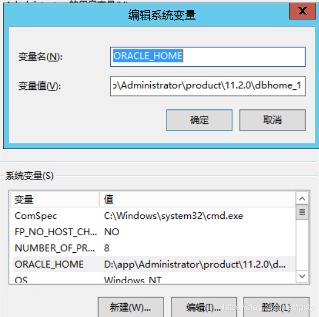 设置ORACLE_HOME环境变量