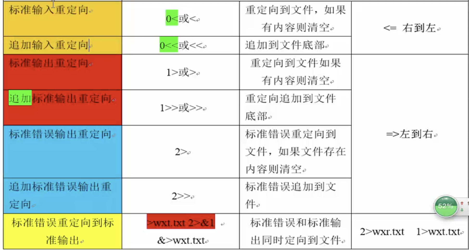 屏幕快照 2016-12-25 下午12.40.03.png-949kB