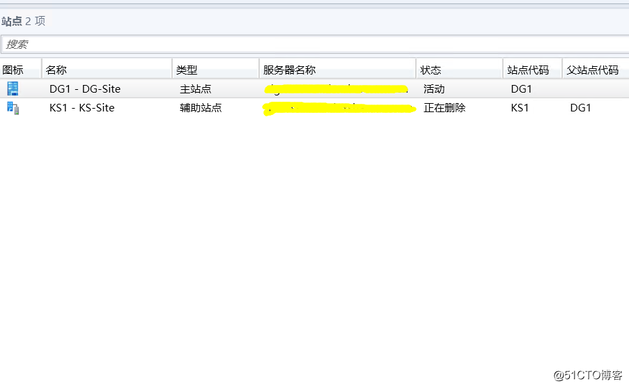 SCCM2012--强制删除辅助站点