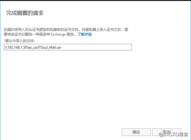 Exchange 2016部署实施案例篇-04.Ex基础配置篇（上）