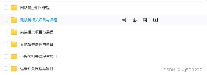 在这里插入图片描述 https://i-blog.csdnimg.cn/blog_migrate/0d95bfbb534065a25c602f65e185c6b4.png#pic_center