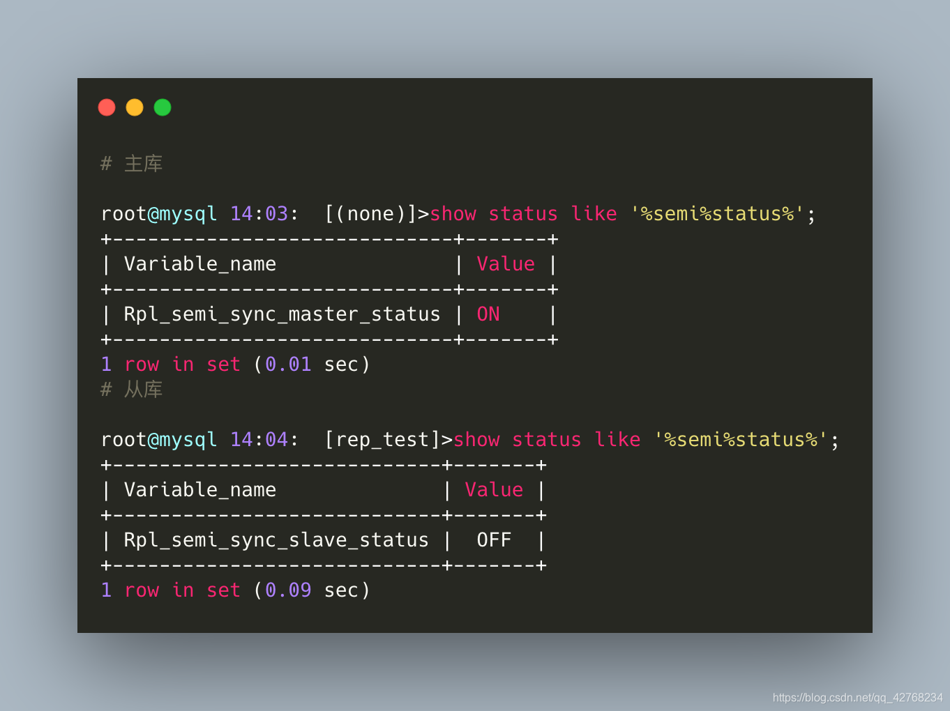 MySQL 复制：半同步复制搭建及原理_半同步复制原理动画-CSDN博客