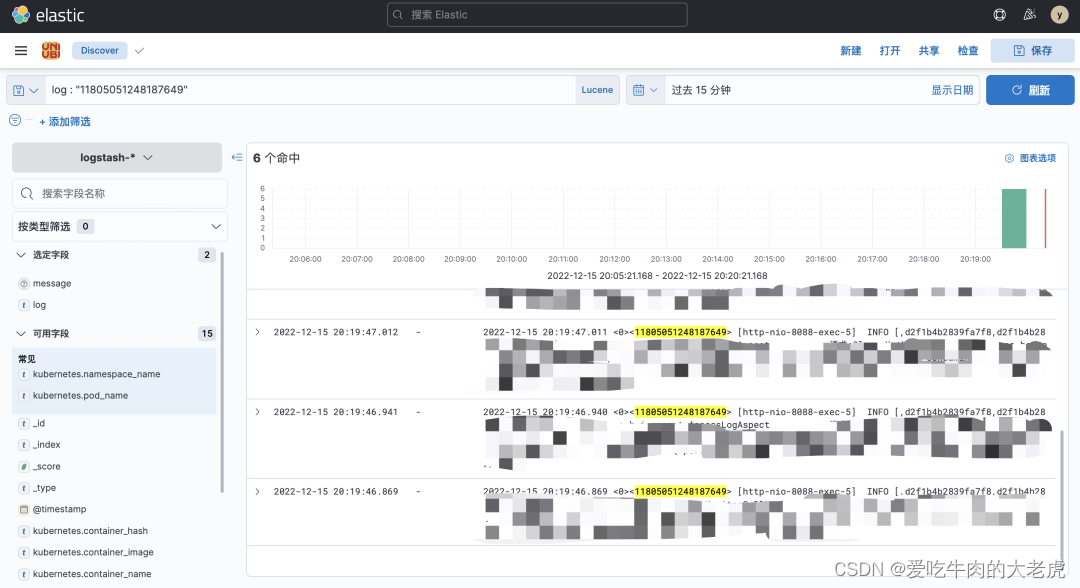日志框架之TLog讲解分析插图1 在这里插入图片描述