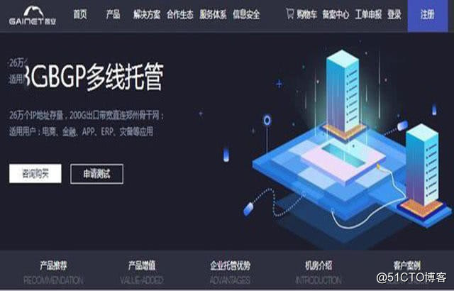 BGP是指什么呢？