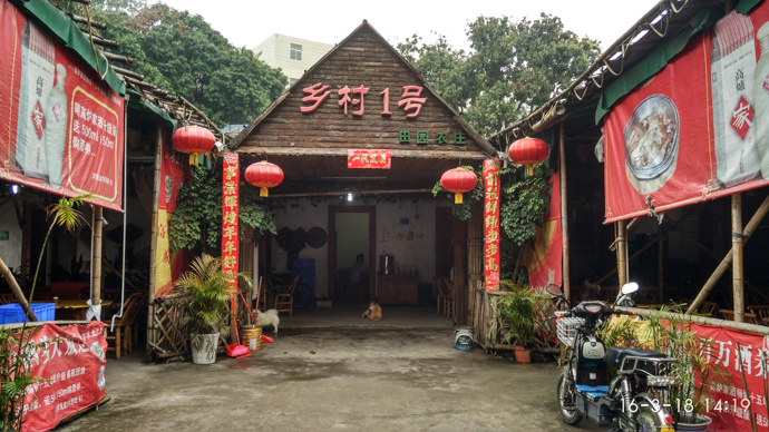 深圳绿道-观澜段-乡村一号