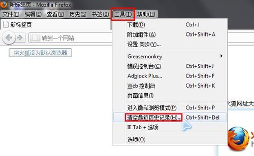 怎样清理浏览器缓存[各种浏览器]