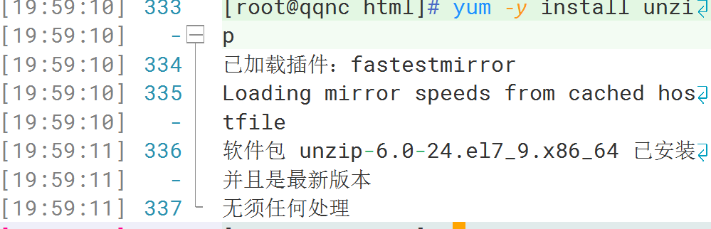 image-20240117195919441