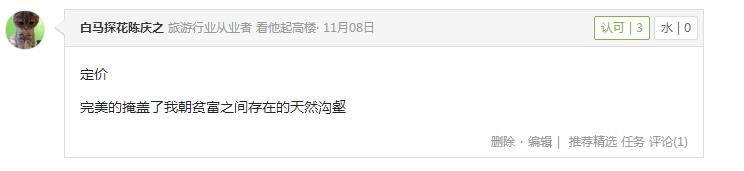 360截图20151127151703633.jpg