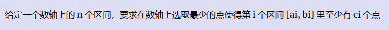 题目