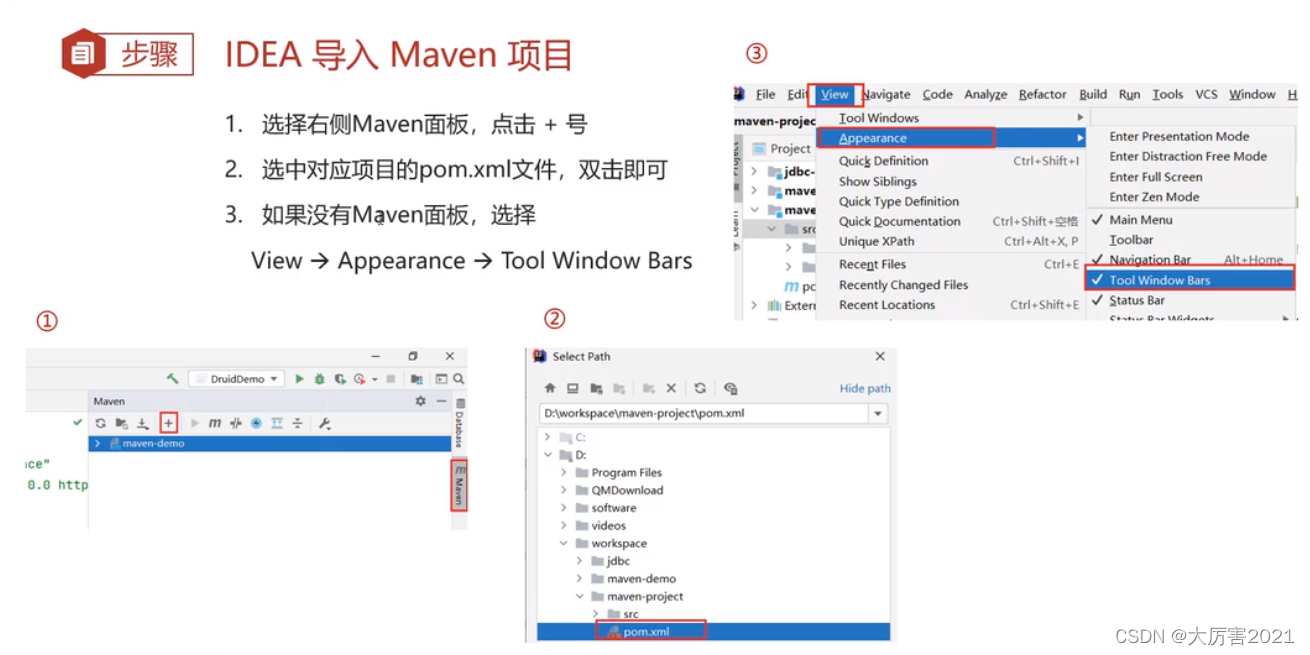 在这里插入图片描述