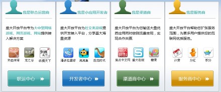 我看盛大 <wbr>[以下内容仅为个人观点]