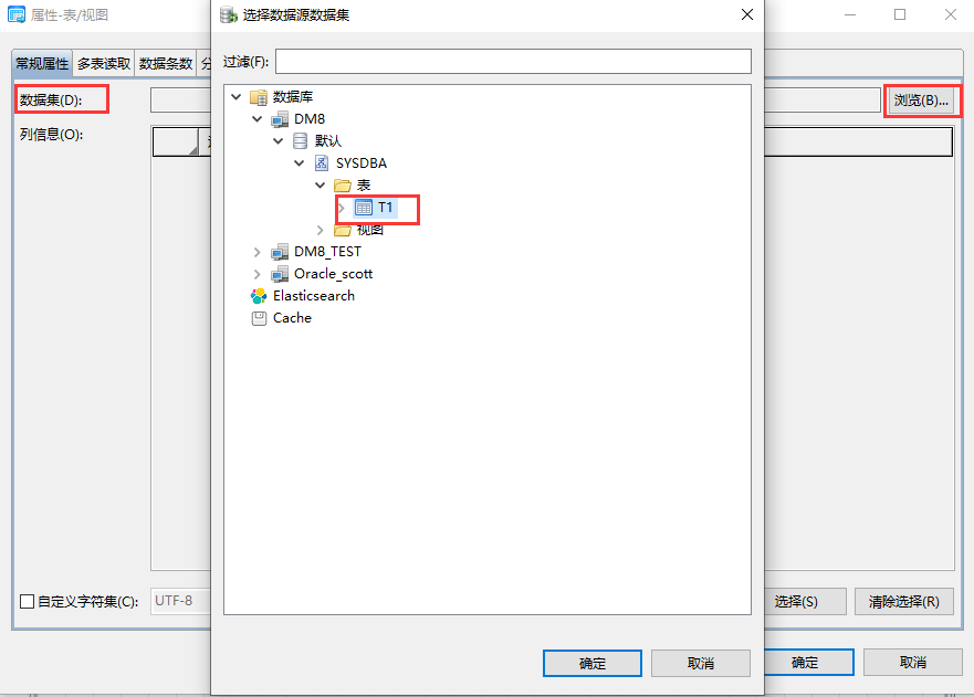 image-20210329173840012