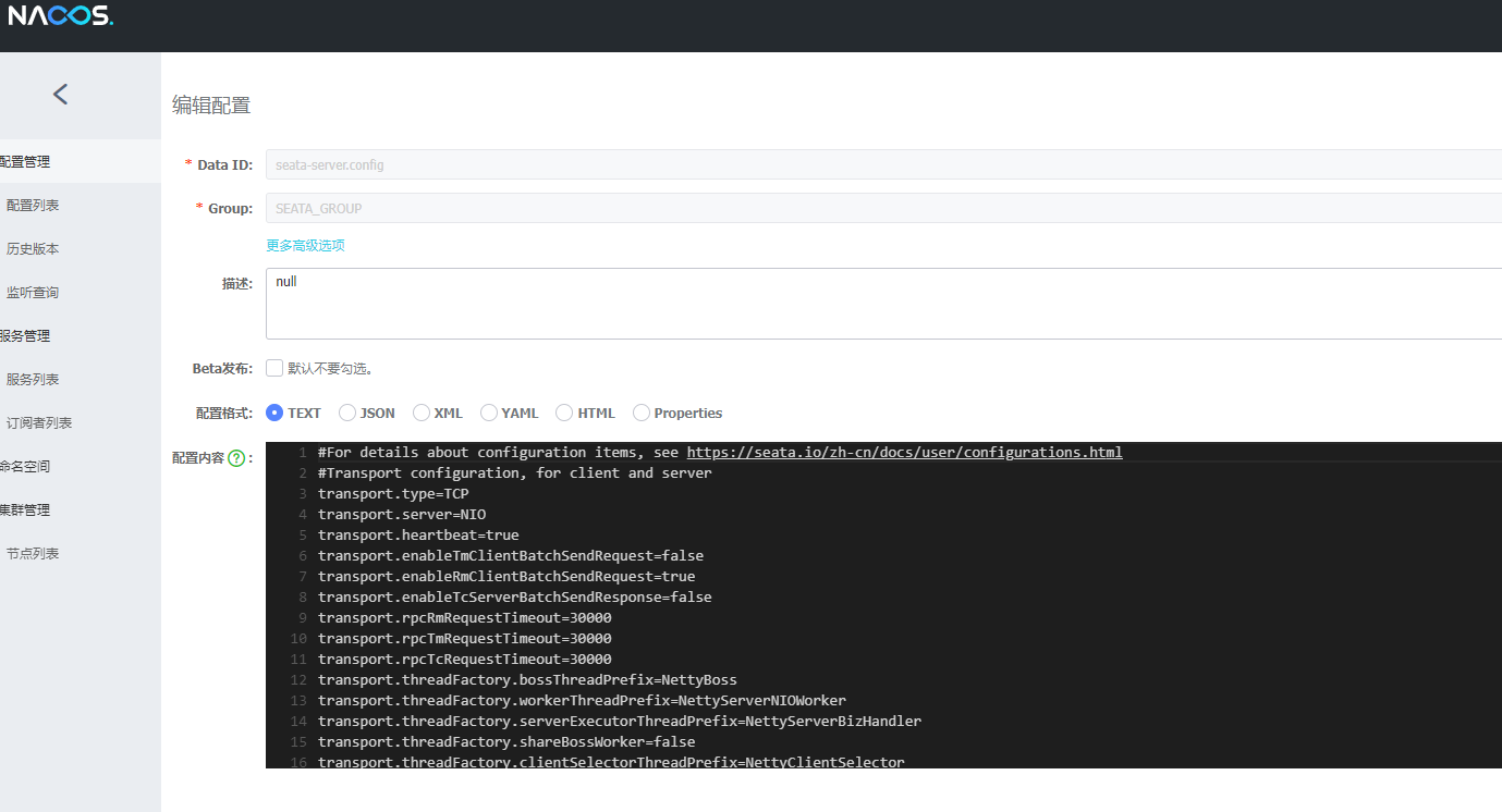 image-20230106150243089