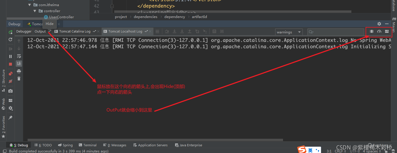 在这里插入图片描述