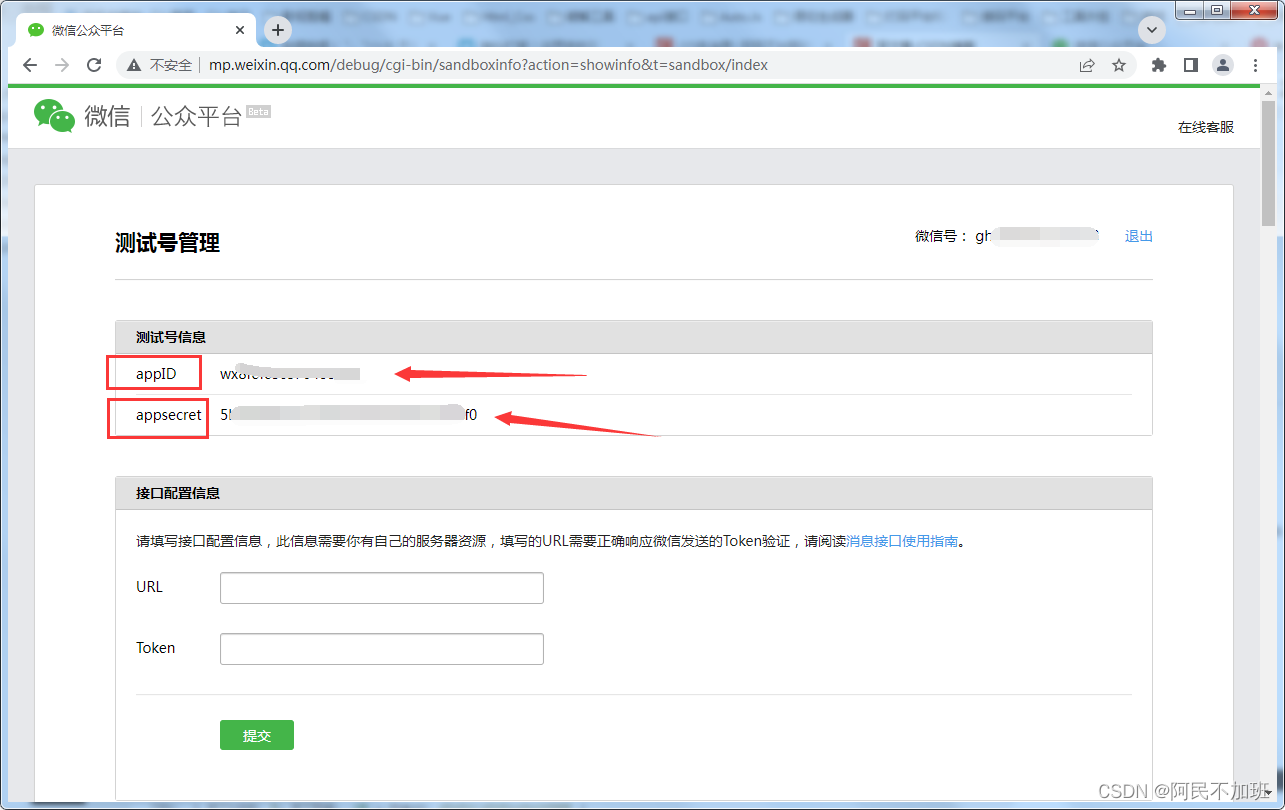 注册成功页面代码