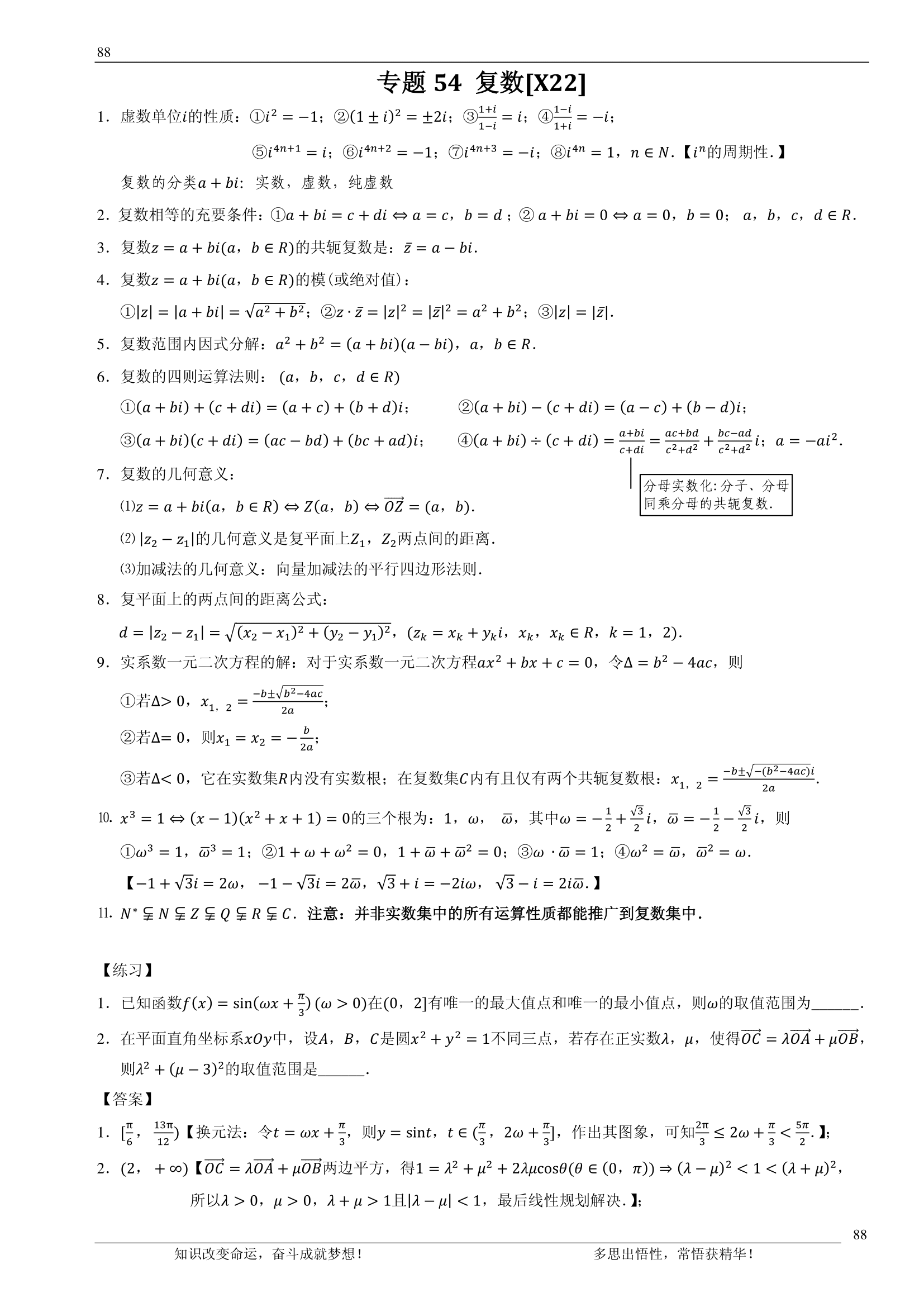 992978-20180705111915769-974729185.png