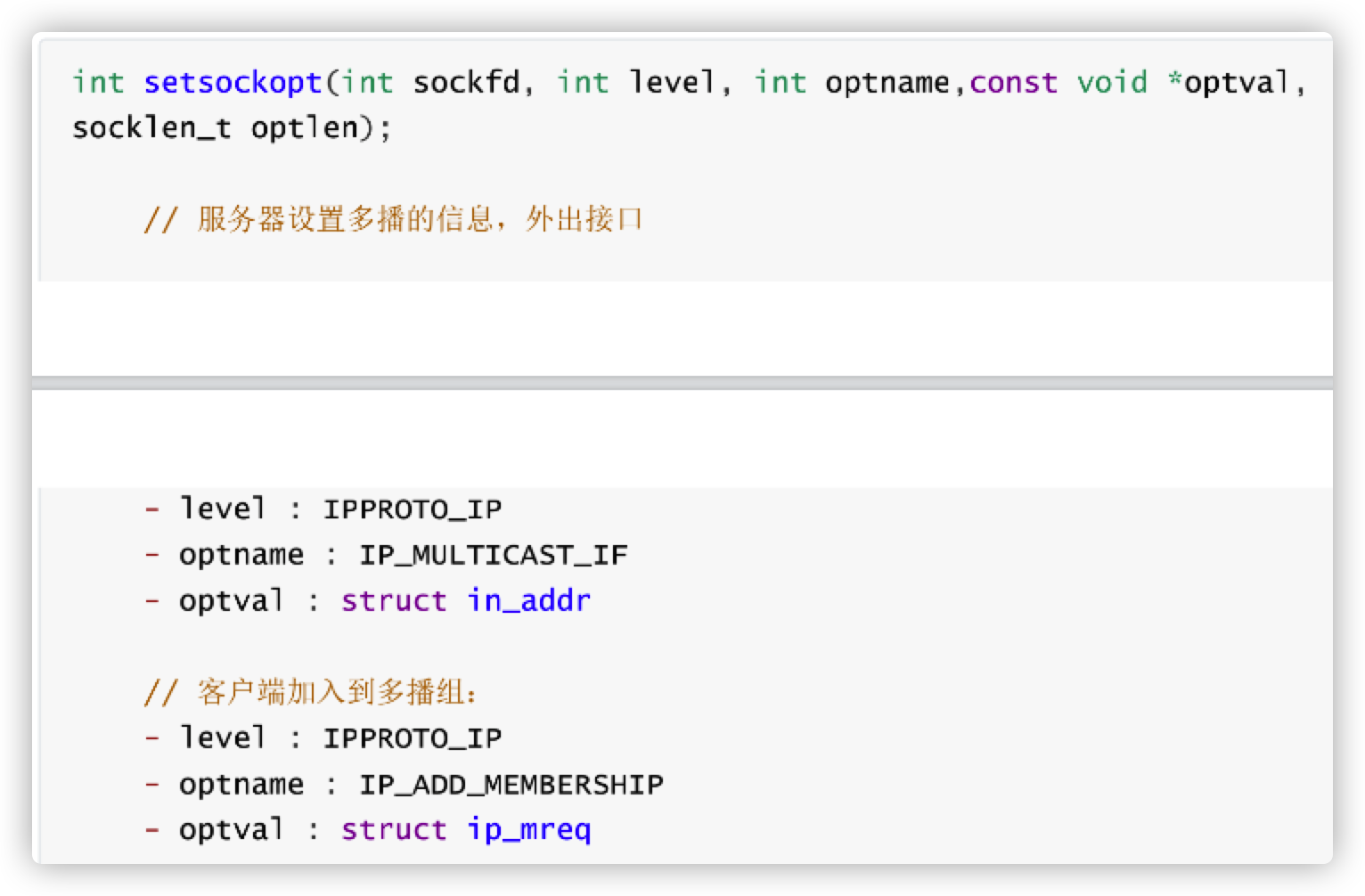 image-20211210135414272