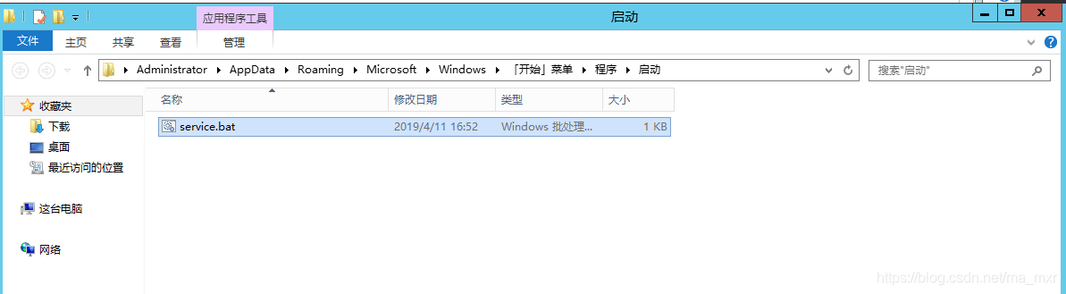 在这里插入图片描述