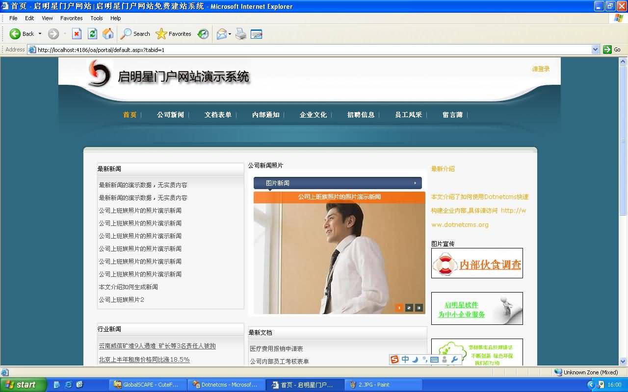 2011060921545488.jpg