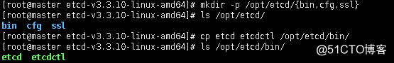 Kubernetes1.12版本三节点详细搭建