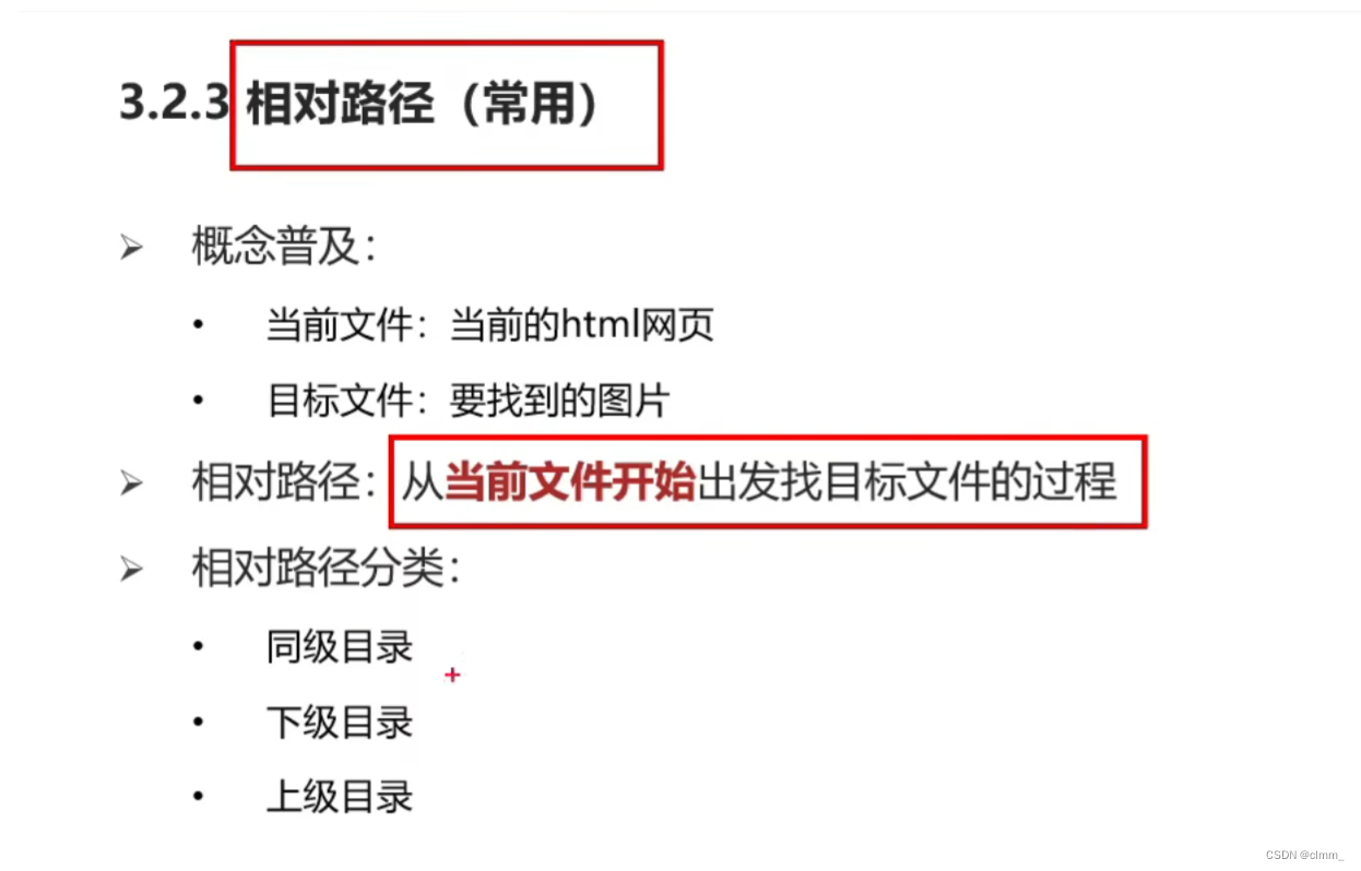 HEML+CSS超详细基础知识-CSDN博客