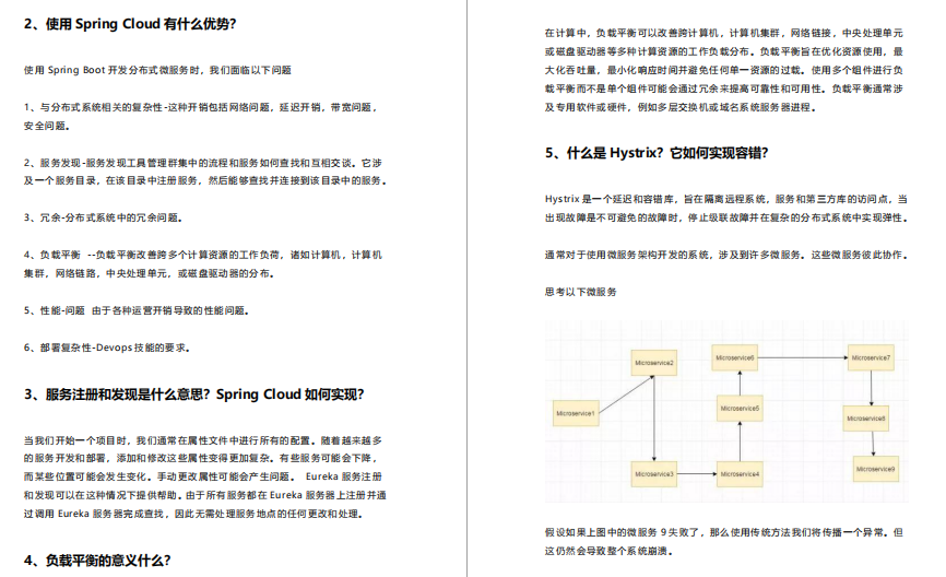 双非学历，试水阿里，50连问险胜拿Offer