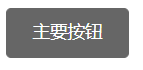 1397725-20180618222709357-1373392543.png