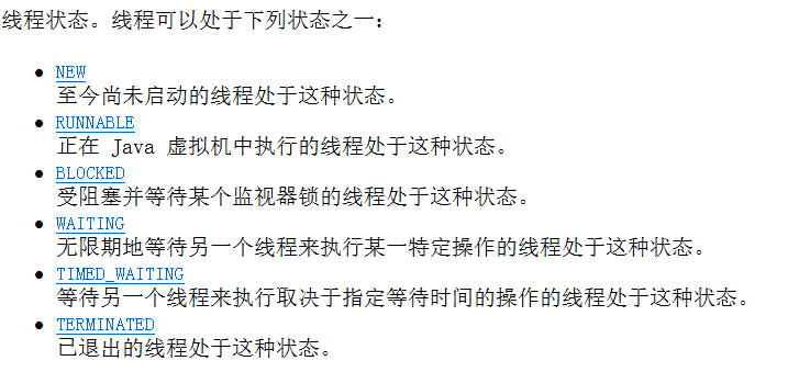 Java线程状态定义