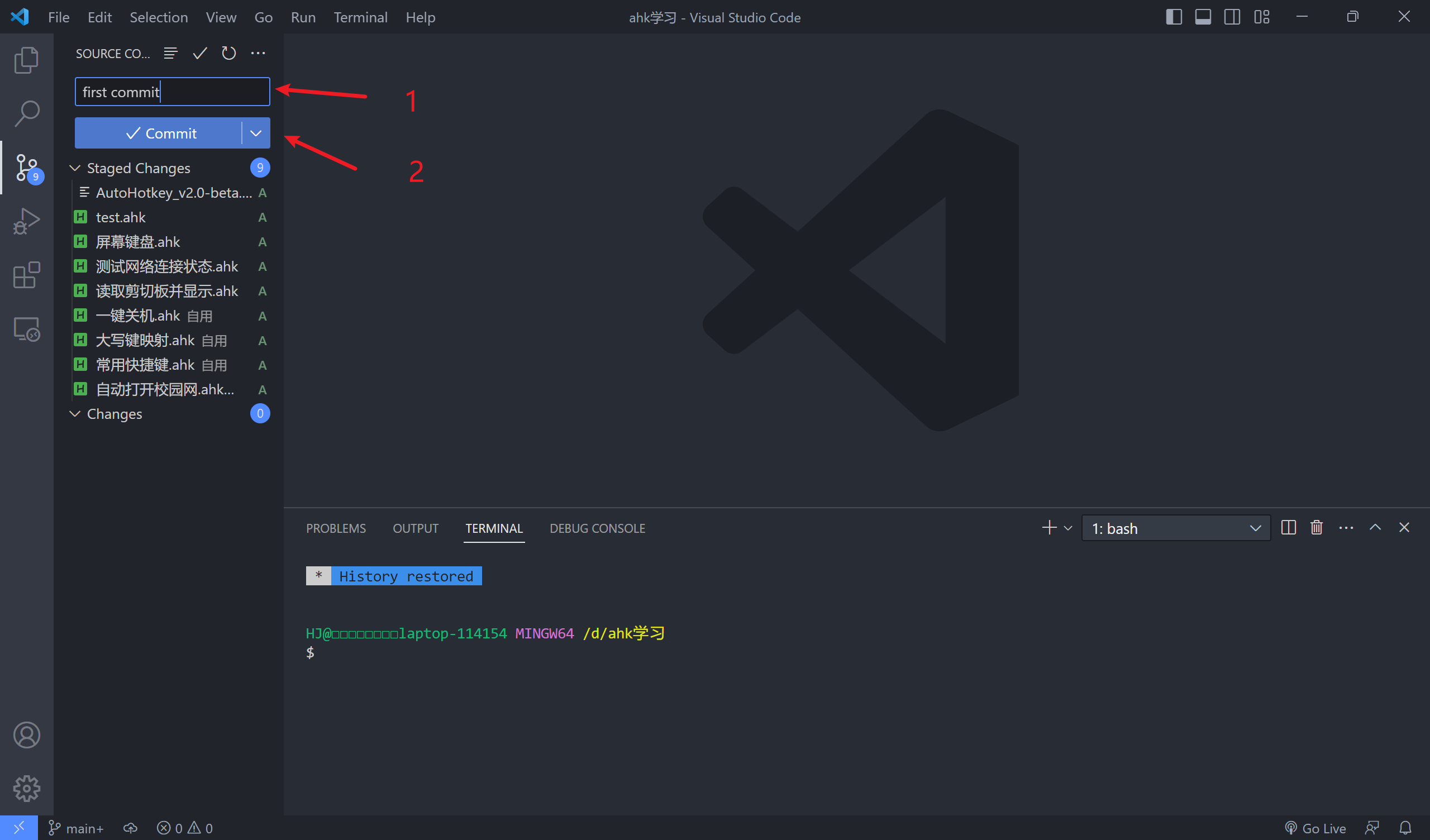 vscode结合git使用流程_publish branch-CSDN博客