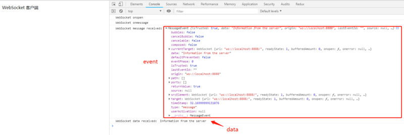 WebSocket客户端运行结果