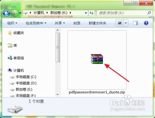 怎样破解在PDF中无法复制的功能